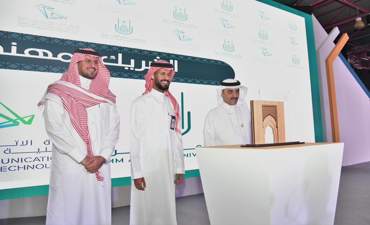 ملتقى المهنة والابتكار يقود خريجي جامعة أمِّ القُرى لسوق العمل